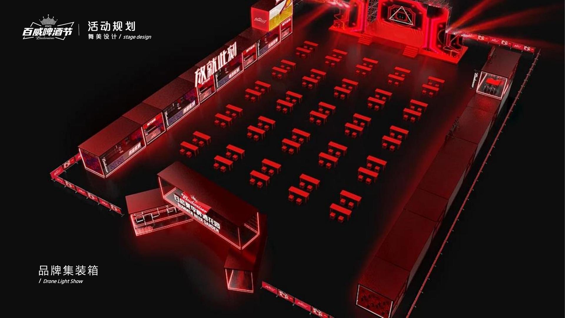 宏图华彩传媒深化与国家级院团的战略合作机制